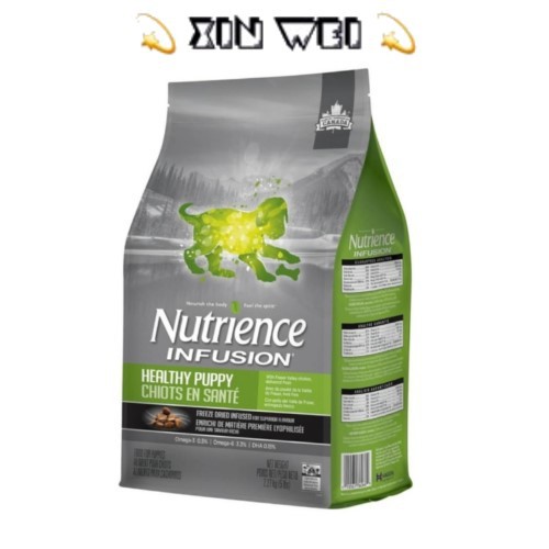 Nutrience 紐崔斯 INFUSION 天然糧 幼犬飼料-雞肉《XinWei》