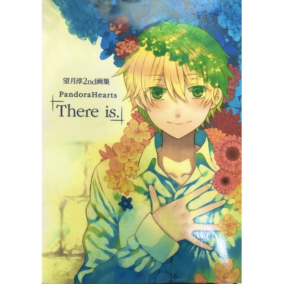 望月淳pandorahearts Ptt Dcard討論與高評價商品 21年11月 飛比價格
