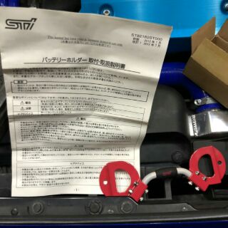 SUBARU IMPREZA WRX STI電池固定扣件