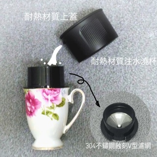 仙德曼3件式隨手/旅用咖啡沖泡器