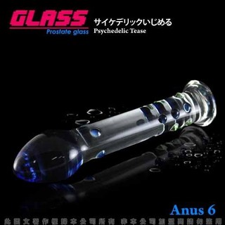 GLASS-迷幻挑逗-玻璃水晶後庭冰火棒(Anus 6) 按摩棒 後庭