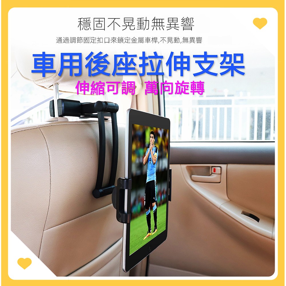 車用ipad架 拍賣與ptt推薦商品 21年3月 飛比價格