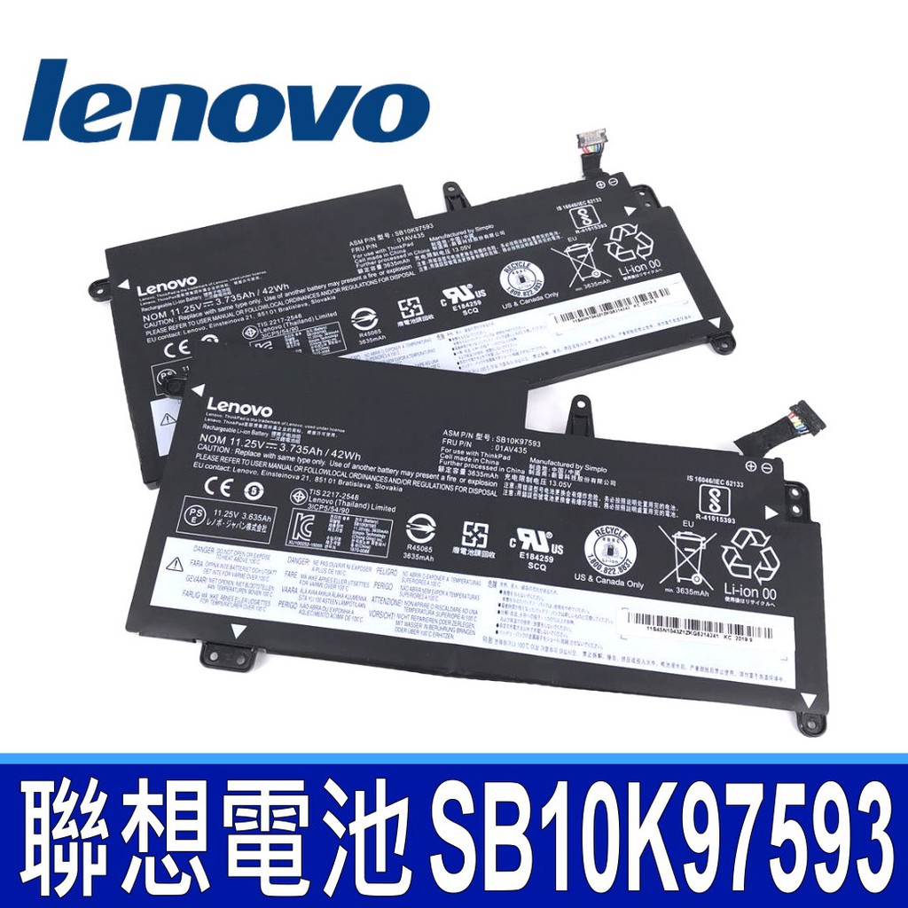 LENOVO SB10K97593 電池 01AV435 01AV437 ThinkPad13 Gen2 new S2