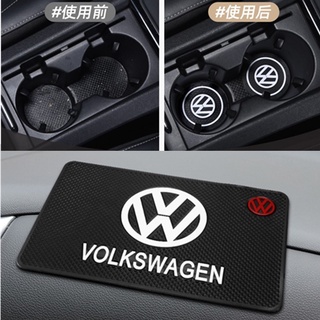 Volkswagen POLO GOLF PASSAT BEETLE TIGUAN 矽膠儀表板防滑墊耐用墊