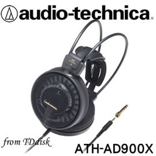 志達電子 ATH-AD900X 日本鐵三角 Audio-technica 開放耳罩式耳機 ATH-AD900新版上市
