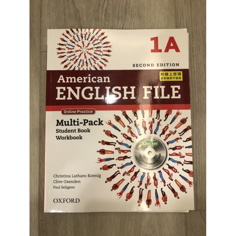 亞洲大學American ENGLISH FILE 1A英文課本