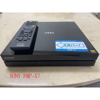 ☆星樂園☆SKY PerfecTV CS124/128 SKYPA 已解約附正版卡二手專用機 SONY FMP-X7