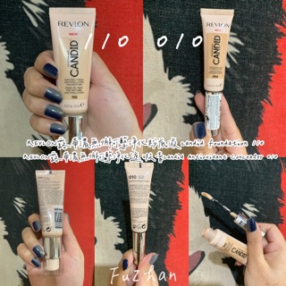 REVLON露華濃無懈可擊淨化粉底液candid foundation 110 遮瑕膏 010