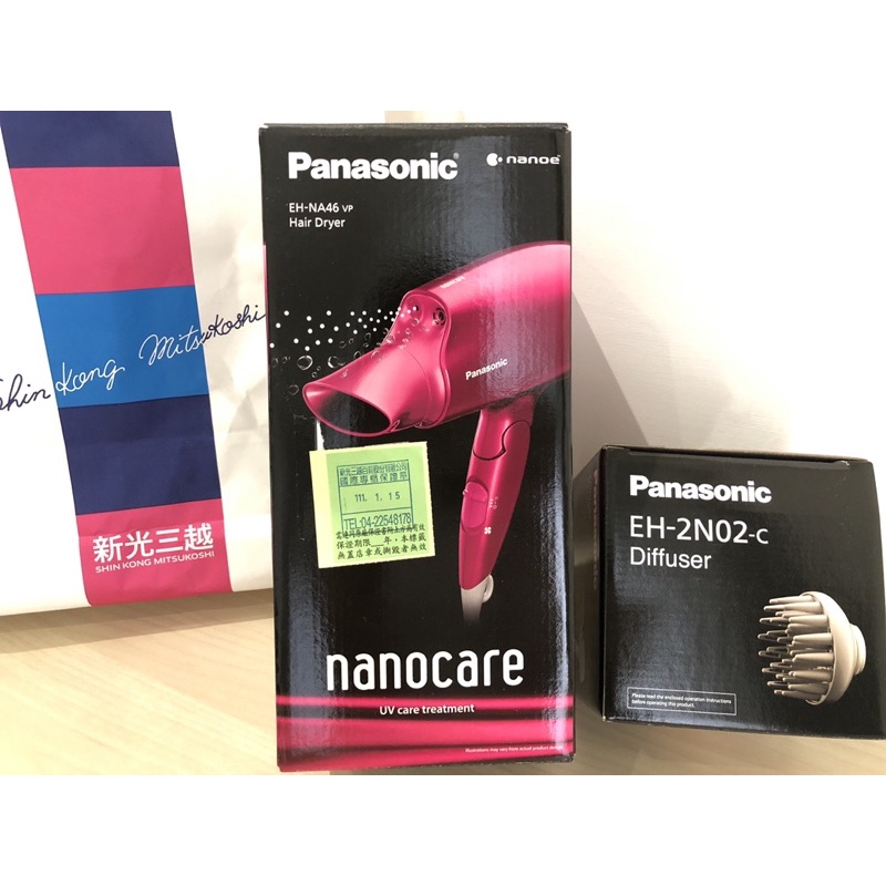 Panasonic 國際牌 白金負離子抗UV吹風機 EH-NA46+專業整髮烘罩EH-2N02