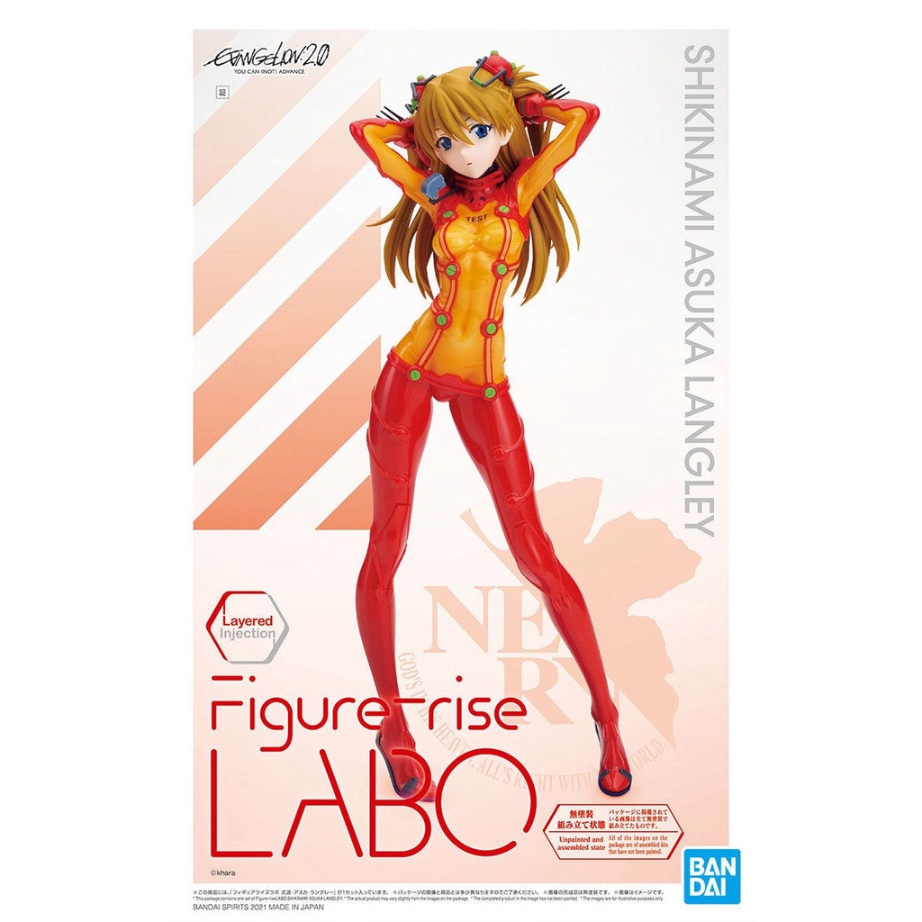 【17base】Figure-rise LABO 式波･明日香･蘭格雷 組裝模型