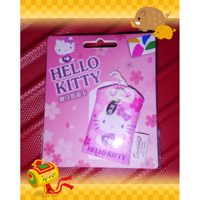 【全新現貨】三麗鷗HELLO KITTY 御守造型悠遊卡（櫻花）