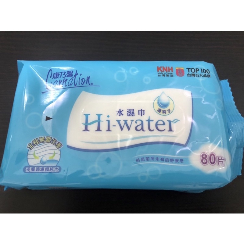 康乃馨Hi-water水濕巾 包/80片