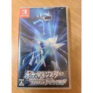 SWITCH 寶可夢晶燦鑽石