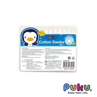 PUKU藍色企鵝 大雪人安全棉花棒(60pcs)