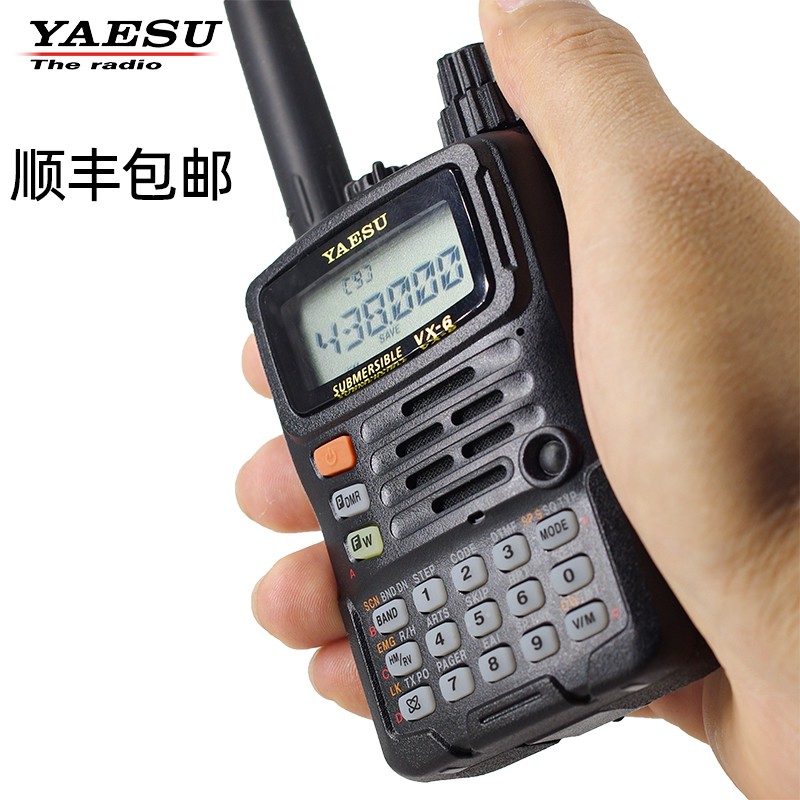 即納】 YAESU 無線機 VX-1 DUAL BAND - アマチュア無線 - www 