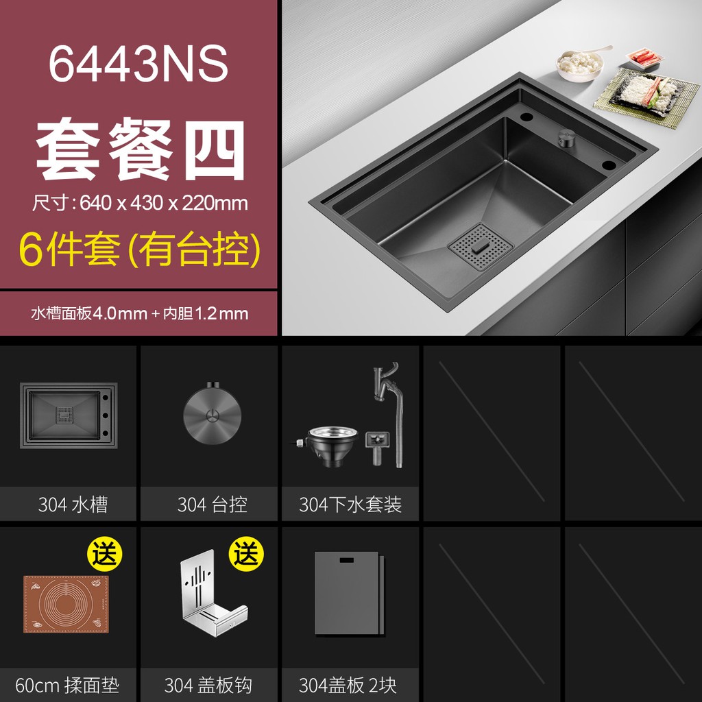 現貨mabaton曼巴頓廚房黑色納米智能隱形水槽下沉隱藏式不銹鋼大單槽 蝦皮購物