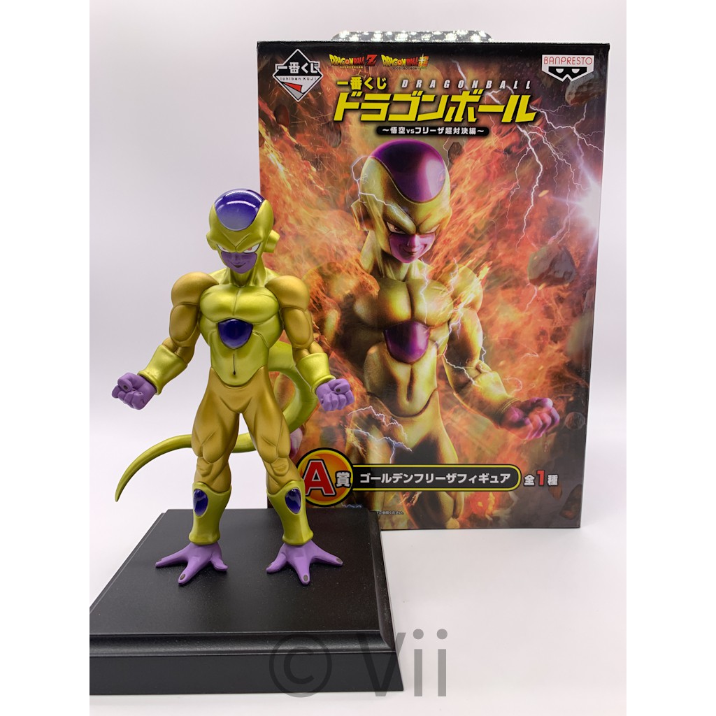 金證 七龍珠 一番賞 A賞 弗利沙 佛利沙 黃金弗利沙 黃金佛利沙 弗利扎 弗利沙 武道會 SMSP GROS 公仔