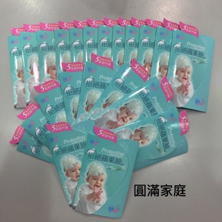 施巴 嬰兒全效柔護面霜 5ml x5包 $88元❤圓滿家庭❤