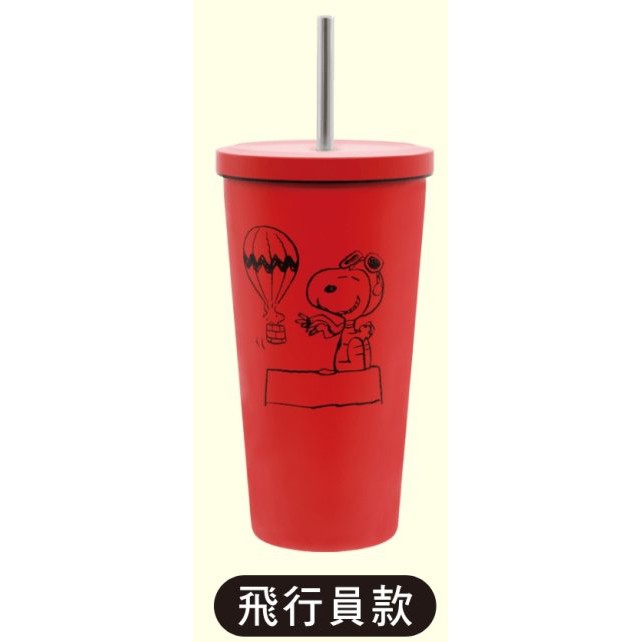 7 11 Snoopy 史努比好生活304不鏽鋼保冷吸管杯 飛行員款 蝦皮購物