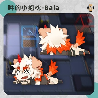 【超值價格】Furry 明日方舟 幹員吽 小靠枕 頸枕 抱枕櫻桃小丸子精品店