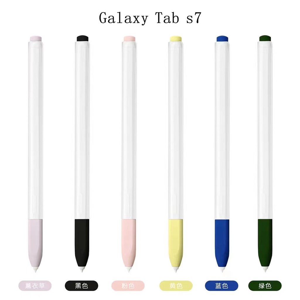 SAMSUNG 三星 Galaxy Tab S7 /S7 PLUS/S7 FE/S8/ S8 PLUS /S8 Ultr