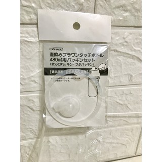 日本帶回SKATER直飲壺專用 替換墊圈組 防漏墊圈 PSB5SAN