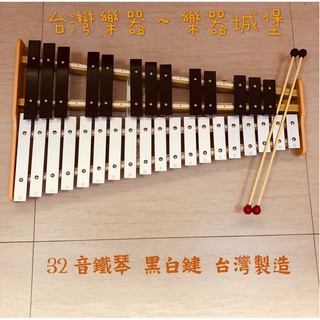 馬林巴木琴61鍵1 1原尺寸 布鍵盤 蝦皮購物