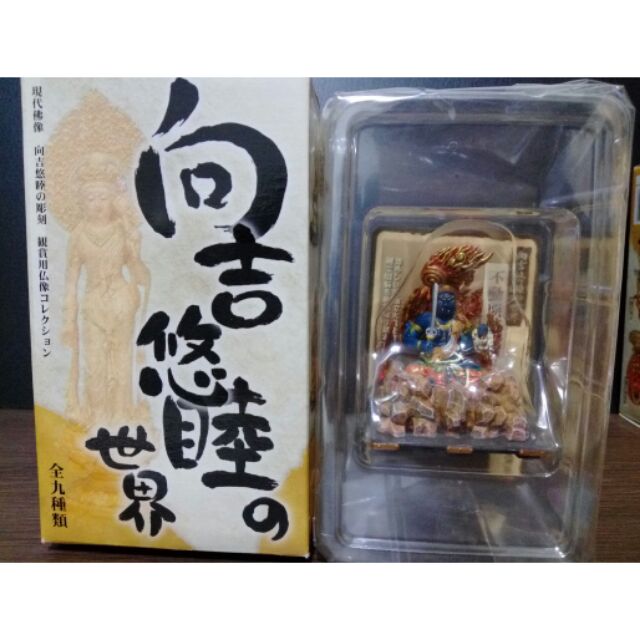 日本絕版盒玩 佛教雕刻大師 向吉悠睦 佛像 非 海洋堂