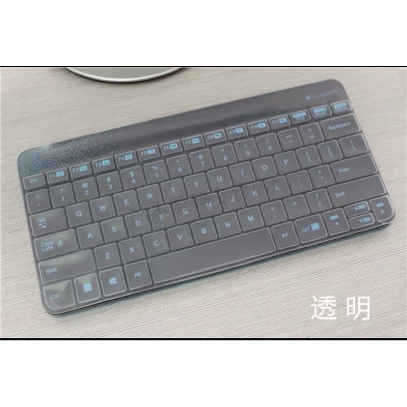 羅技 mk245 mk240 鍵盤 透明膜 鍵盤保護膜 鍵盤保護套
