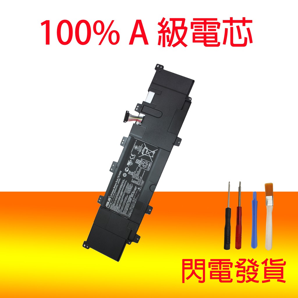 原廠 ASUS C21-X401 電池 VivoBook S300CA S400 S400C S400E S400CA