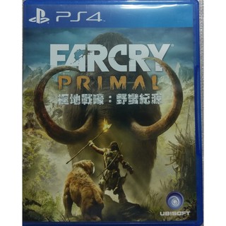PS4 極地戰嚎：野蠻紀源 Far Cry：Primal 中文版 典藏版