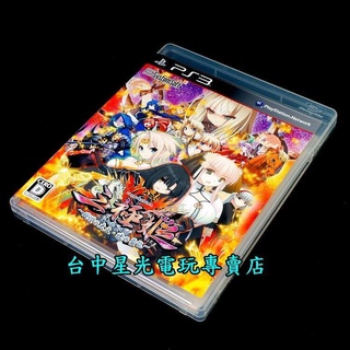 PS3原版片 三極姬 戰煌的大火 曉的霸龍 【純日版 中古二手商品】台中星光電玩