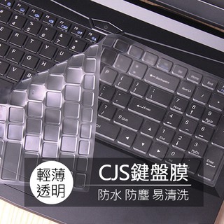 CJS QX-350 RX SY-250 SX-750 GX TPU 高透 鍵盤膜 鍵盤套 果凍套 防塵膜 防塵套