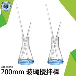 《利器五金》 玻璃棒 攪拌棒 花草精油攪拌棒 調配棒 玻璃調棒 實驗室器材 玻璃攪拌棒 BAR200 調配棒 咖啡攪拌棒