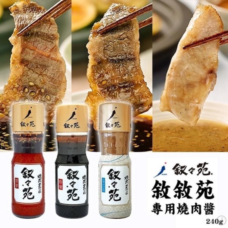 津醬 優惠推薦 21年9月 蝦皮購物台灣