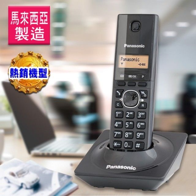 🎈二手【Panasonic國際牌】DECT數位式無線電話(KX-TG1711時尚黑)