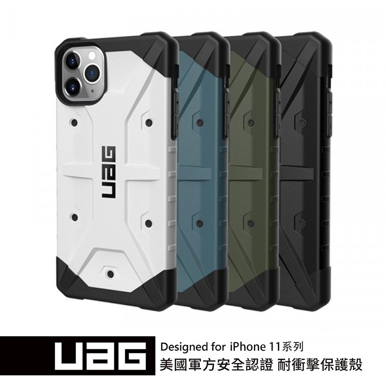 【UAG】iPhone 11pro (5.8") 實色耐衝擊保護殼