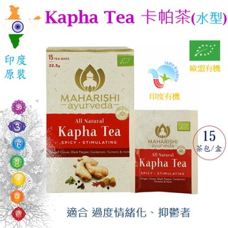 🇮🇳Maharishi - Kapha Tea 卡帕茶(水型) - 盒裝 - 有機 草本茶