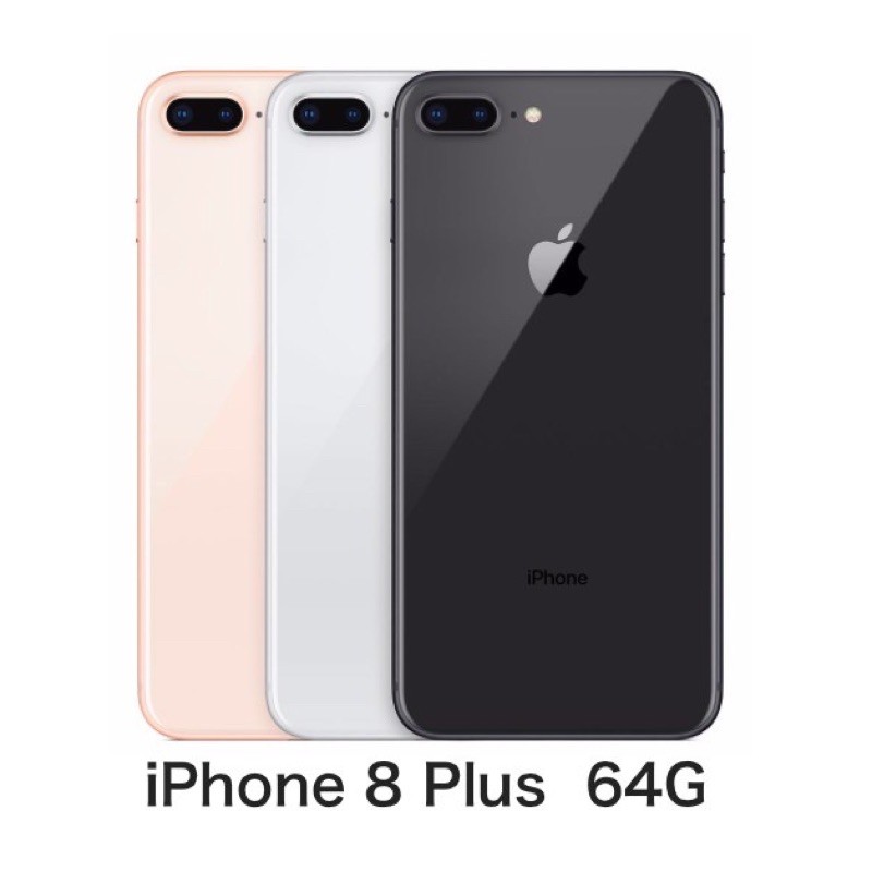 空機 iPhone 8 Plus 64G(二手）八成新