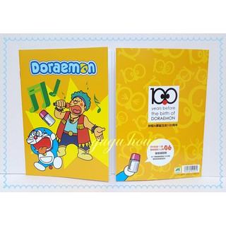 🍄gugu屋🍄7-11 Doraemon 哆啦A夢誕生前100週年筆記本 (NO.6 聲音凝固劑)★現貨