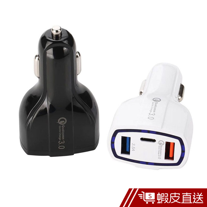 車用雙USB+Type-C QC3.0快充電器 CA0072  現貨 蝦皮直送