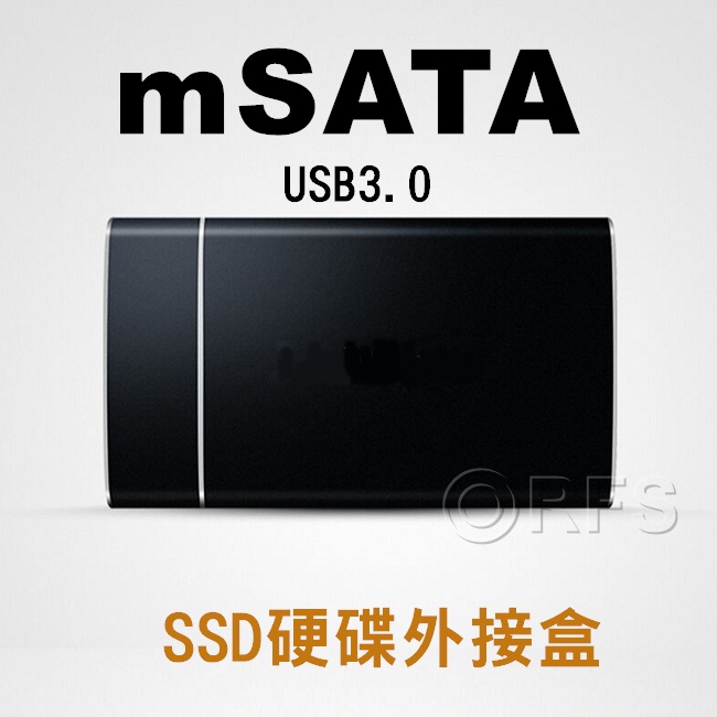 ◎洛克潮流館◎mSATA SSD 外接盒JMS578 mSATA硬碟外接盒 鋁合金硬碟外接盒 短版SSD USB3.0