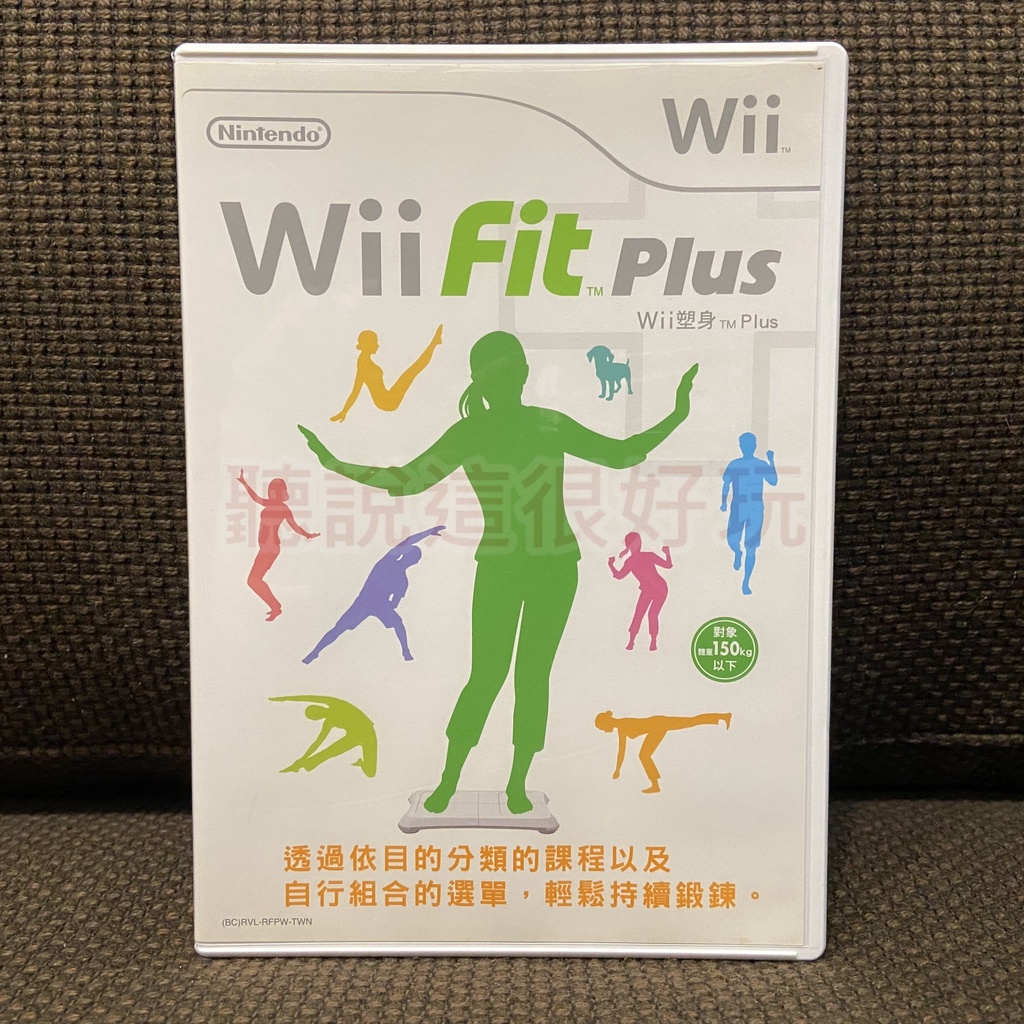 現貨在台 中文版 Wii Fit Plus 塑身 加強版 平衡板 平衡版 正版 遊戲 7 V244