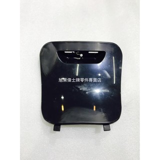 旭東偉士牌零件..VESPA.偉士牌 原廠 LX.LT. LXV. 2V 3V S 火星塞蓋 前胸蓋 素材