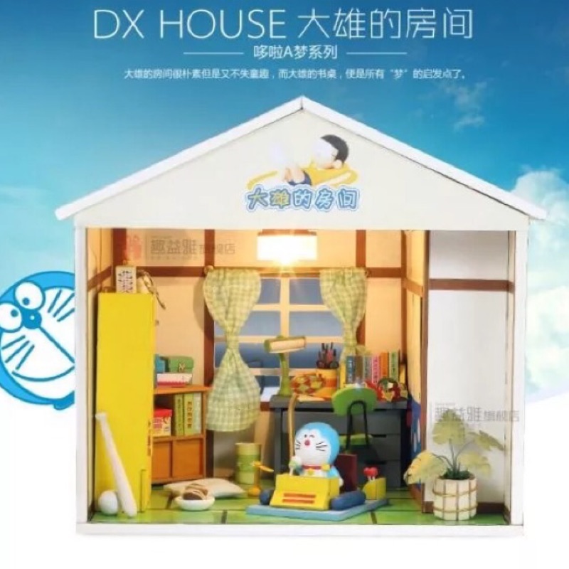 👉預購贈公仔👈大雄房間 diy小屋 袖珍屋 交換禮物 DIY手作 生日禮物 聖誕禮物 多啦a夢 小叮噹兒童節禮物