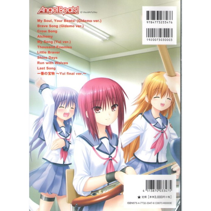 日空版現貨angel Beats Girls Dead Monster 蝦皮購物