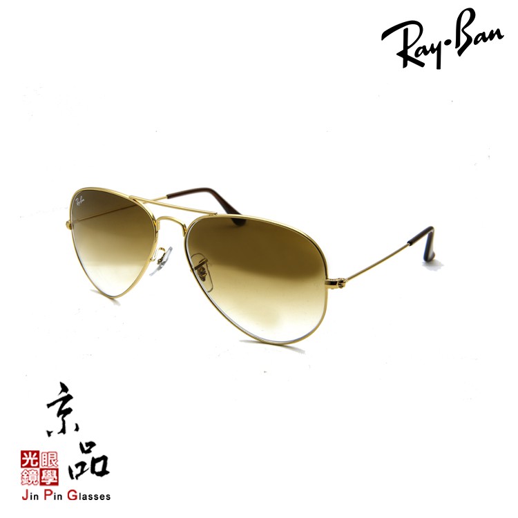 RAYBAN RB3025 001/51 3種尺寸 55/58/62 金框漸層茶 雷朋太陽眼鏡 JPG京品眼鏡 3025
