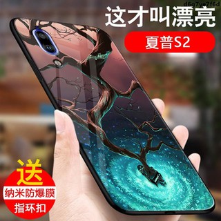 【天天優選百貨】☂◕☽夏普s2手機殼夏普AQUOS S2保護套FS8008矽膠FS8010 FS8016軟防摔