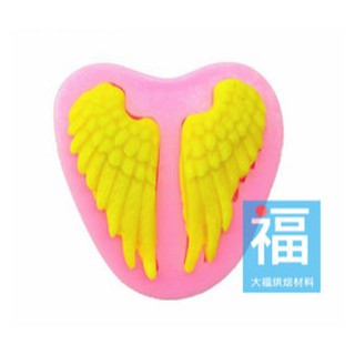 天使的翅膀矽膠模具 翻糖矽膠模具 巧克力矽膠模 冰塊矽膠模 手工皂矽膠模 翻糖模 餅乾模具 非 色膏