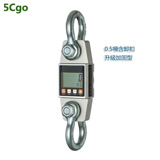 5Cgo 電子測力計1t 2T3噸500kg電力吊船用拉力計10噸數顯拉力器 含稅t35899999436